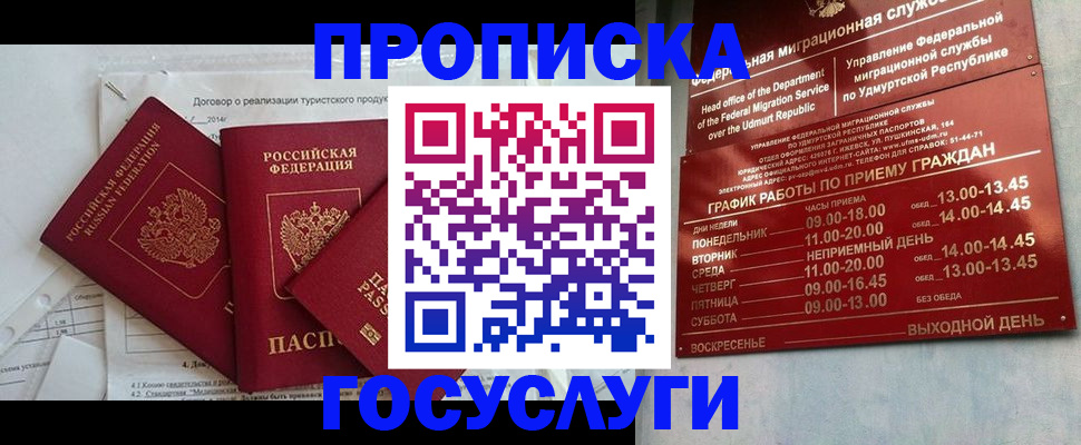 регистрация для школы в Волжском